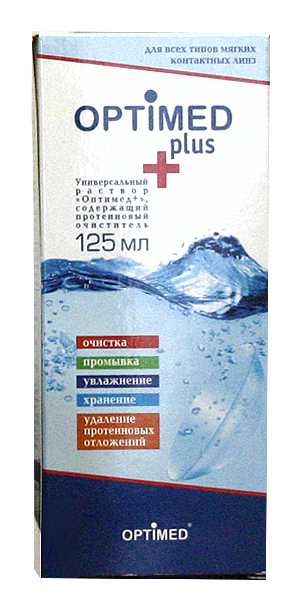 Упаковка из целлюлозного картона